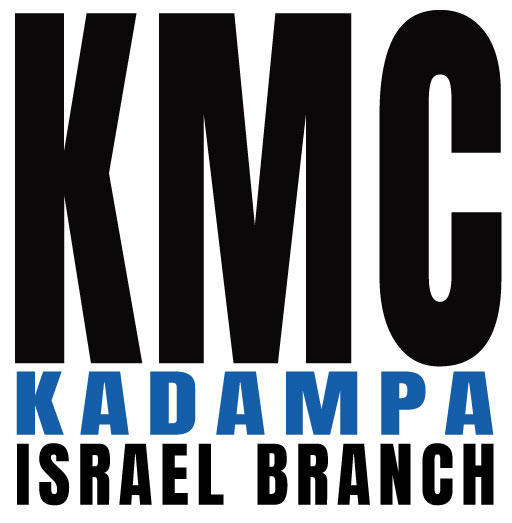 kmc-israel-branch